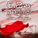 Odela Railway Station (2022) Hindi Dubbed Full Movie Watch Online
