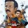 Special Ops (2025) Hindi Season 2 Complete Watch Online
