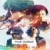 Glass Heart (2025) Hindi Dubbed Season 1 Complete