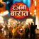 Rajni Ki Baraat (2026) Hindi